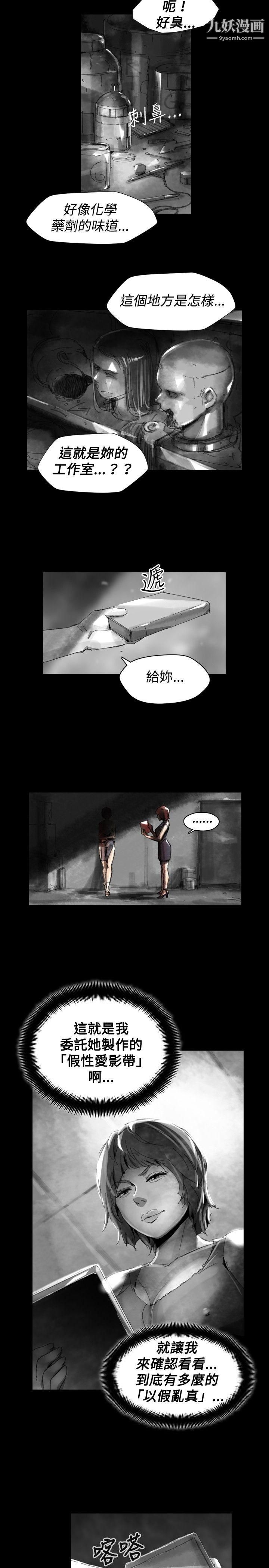 VideoEp.1-同床异梦21