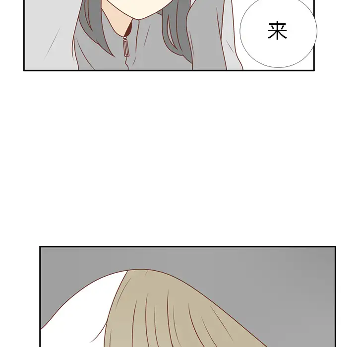 各自的春天第8话