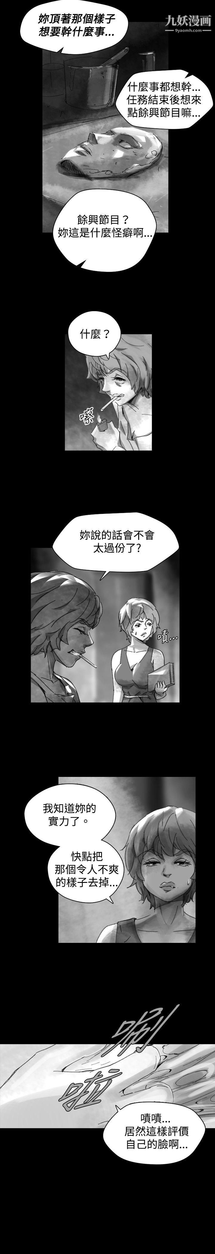 VideoEp.1-同床異夢21