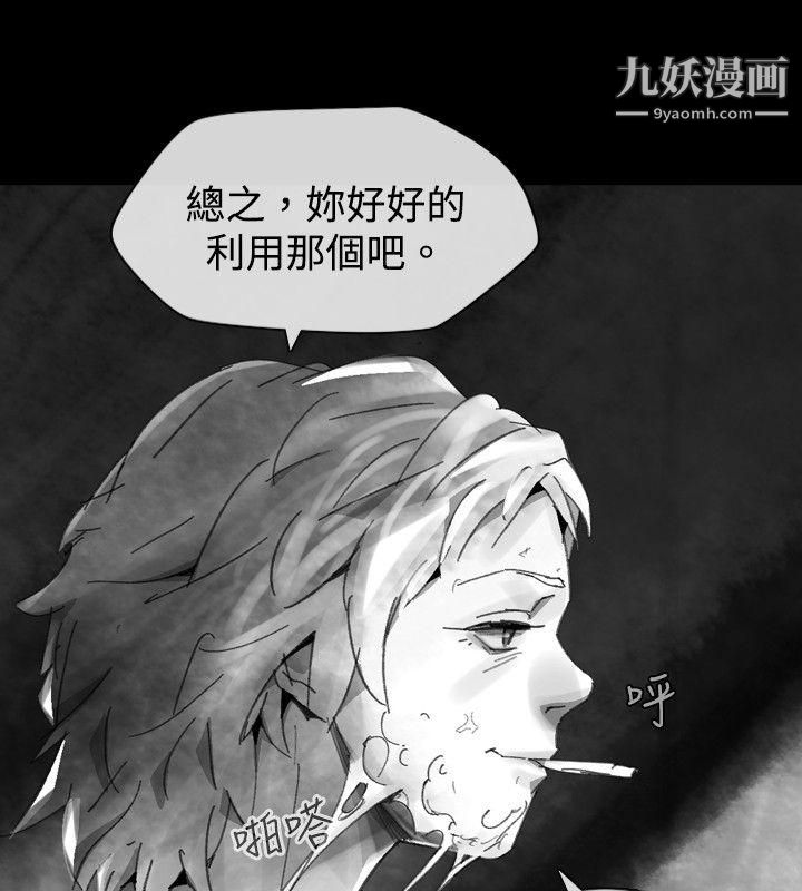 VideoEp.1-同床异梦21