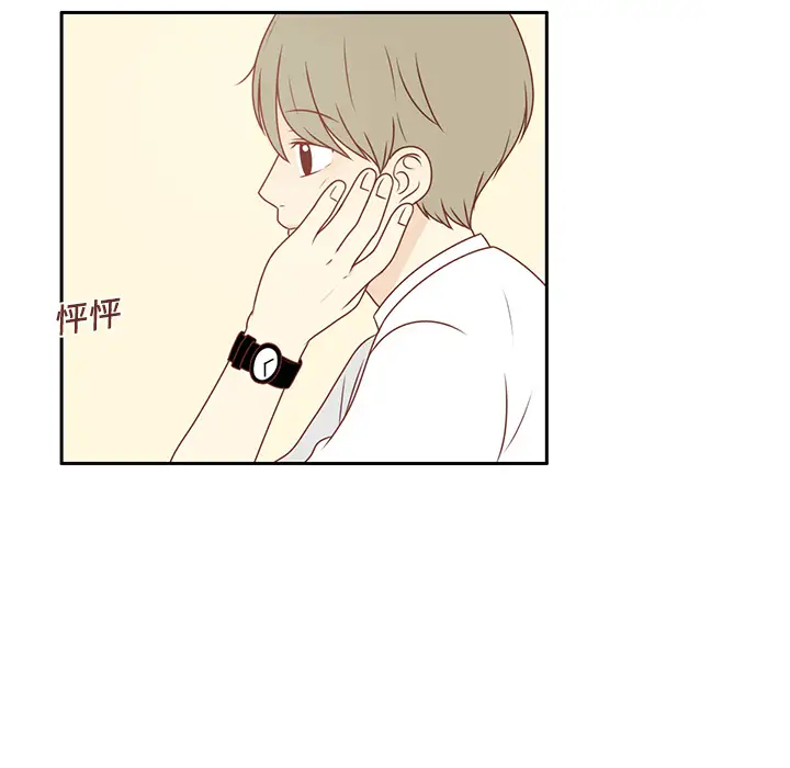 各自的春天第8话