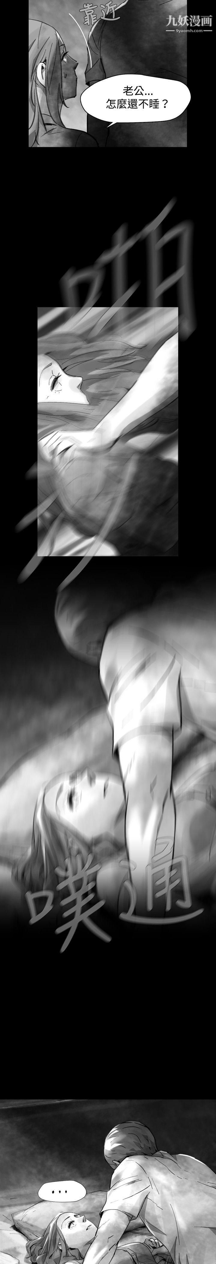 VideoEp.1-同床異夢22