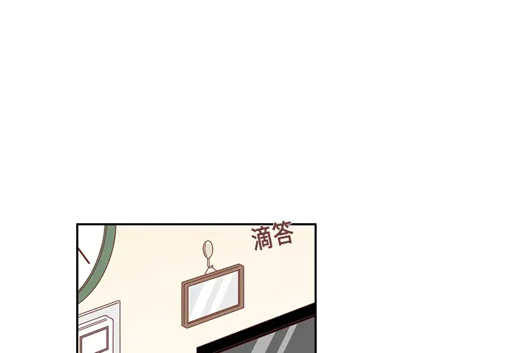 各自的春天第9话