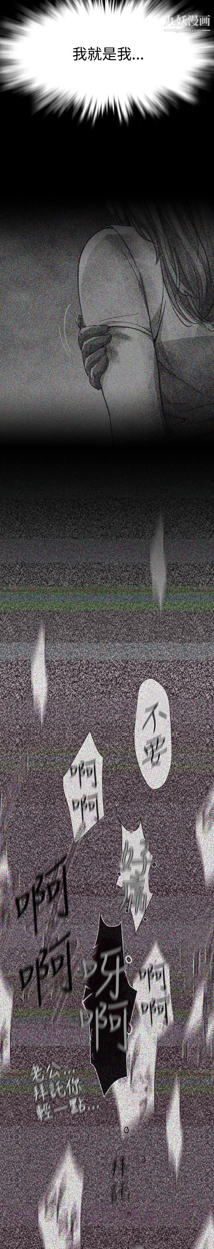 VideoEp.1-同床異夢22