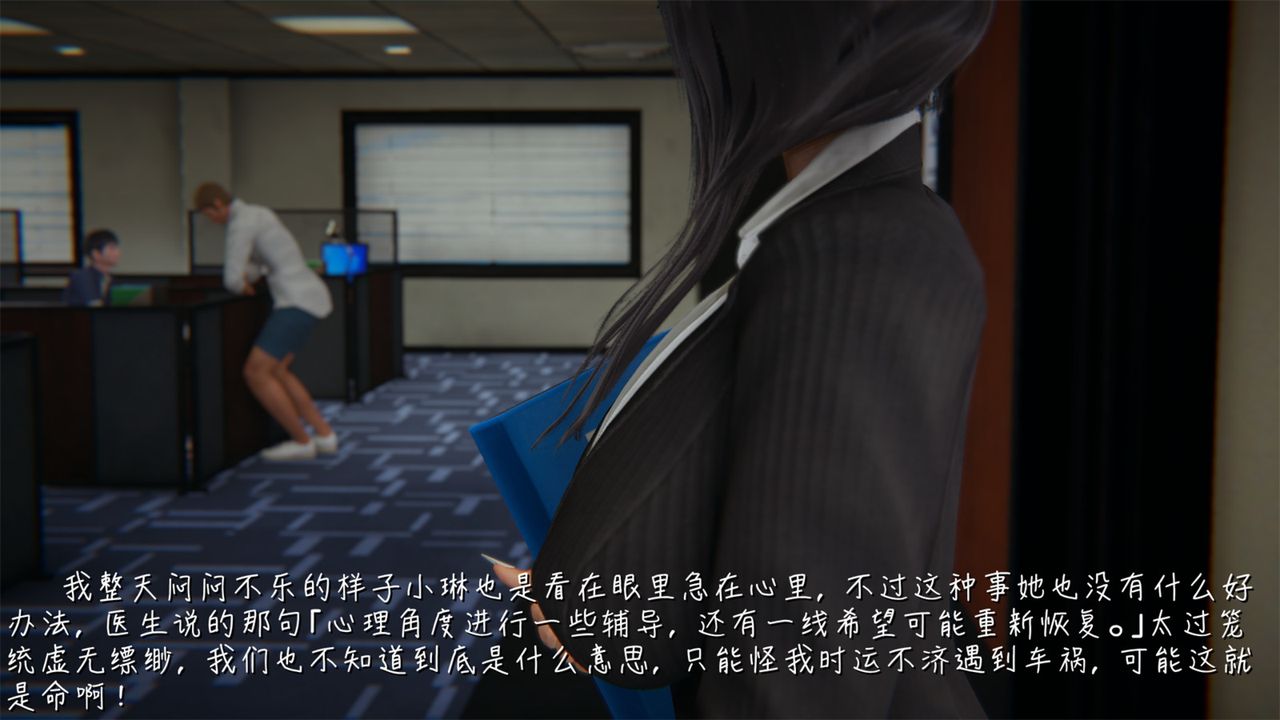 [3D]艷妻沈沦第02话