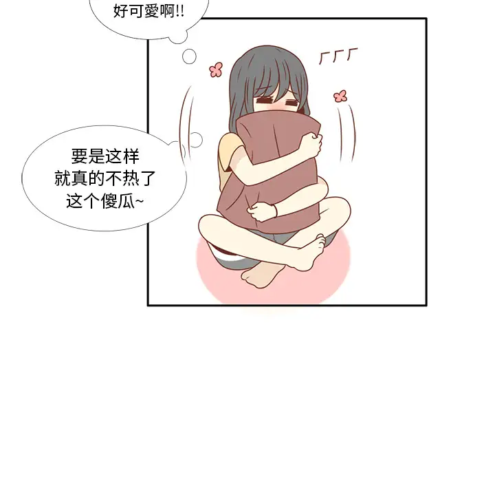 各自的春天第9话