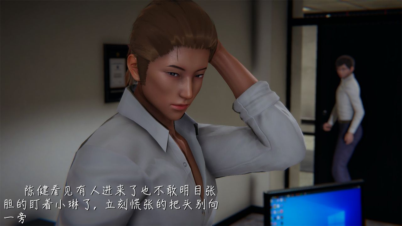 [3D]艷妻沈沦第02话