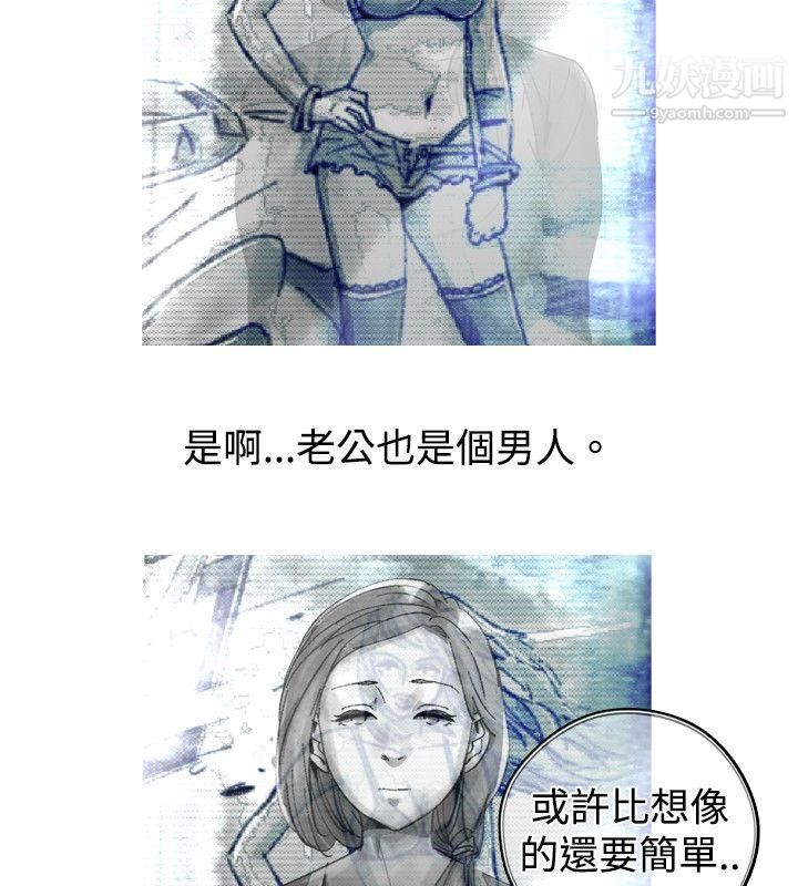 VideoEp.1-同床異夢23