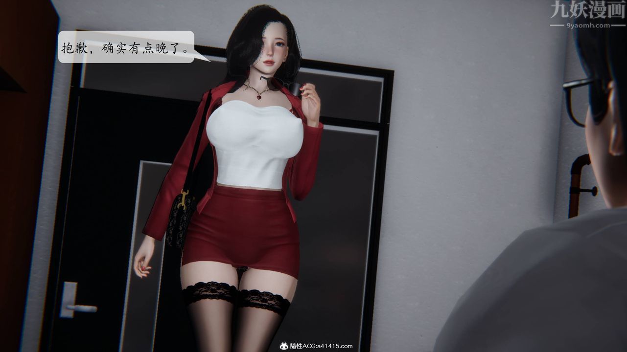 [3D]一夜暴富番外-借金母女第03章-03话