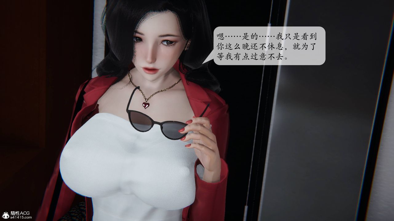 [3D]一夜暴富番外-借金母女第03章-03话