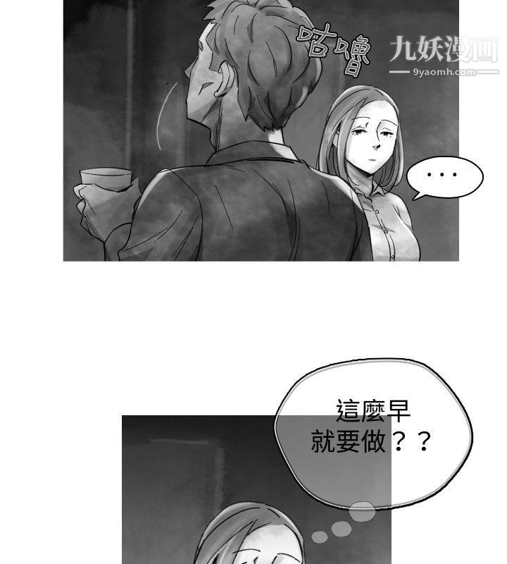 VideoEp.1-同床异梦23