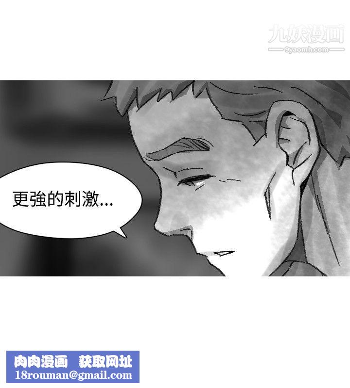 VideoEp.1-同床异梦23