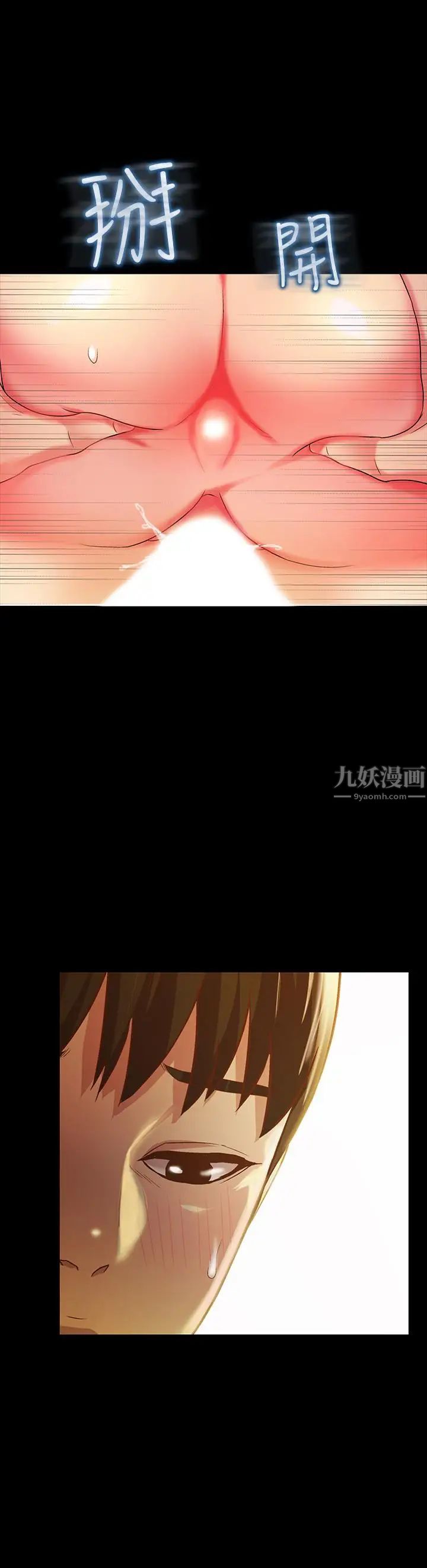 朋友,女朋友第58話-我還沒有試過那邊