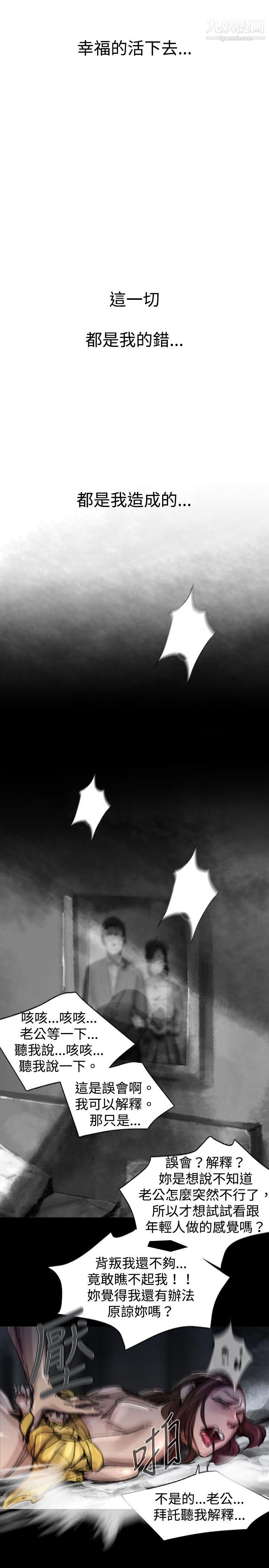 VideoEp.1-同床異夢23