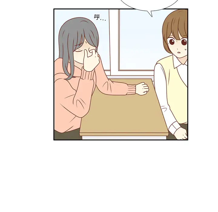 各自的春天第9话