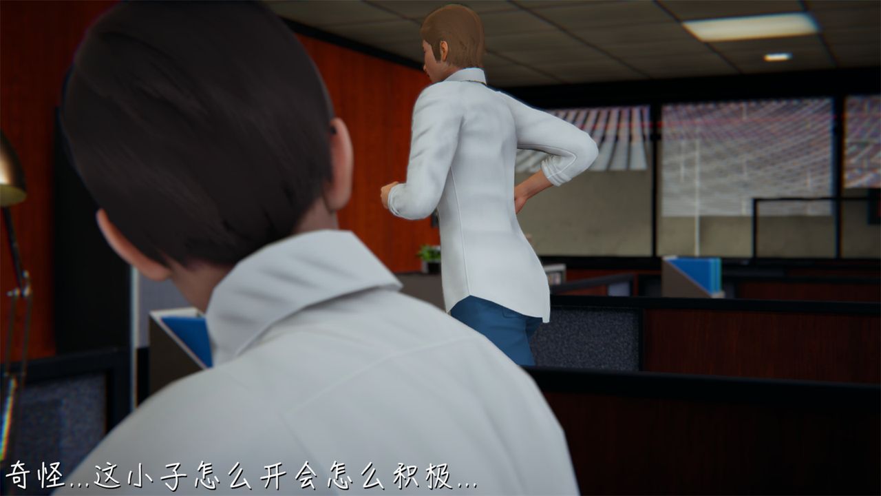 [3D]艷妻沈沦第03话