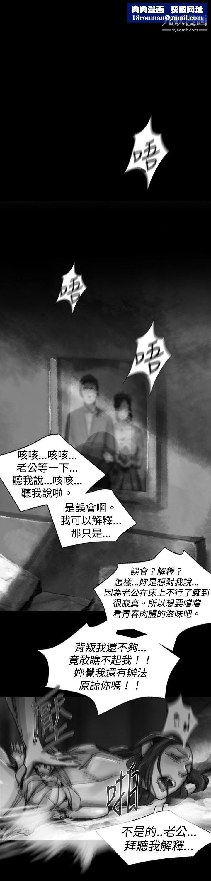 VideoEp.1-同床异梦24