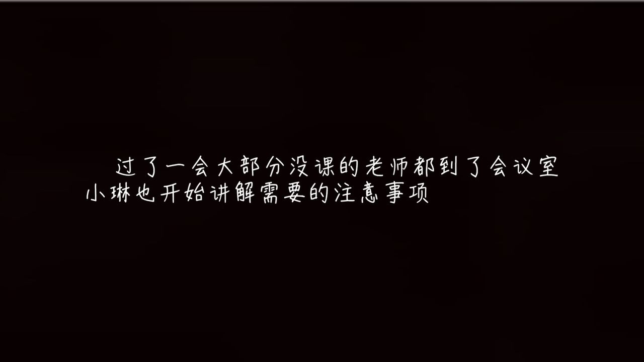 [3D]艷妻沈淪第03話