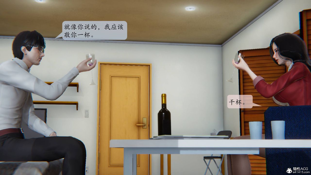 [3D]一夜暴富番外-借金母女第03章-03话