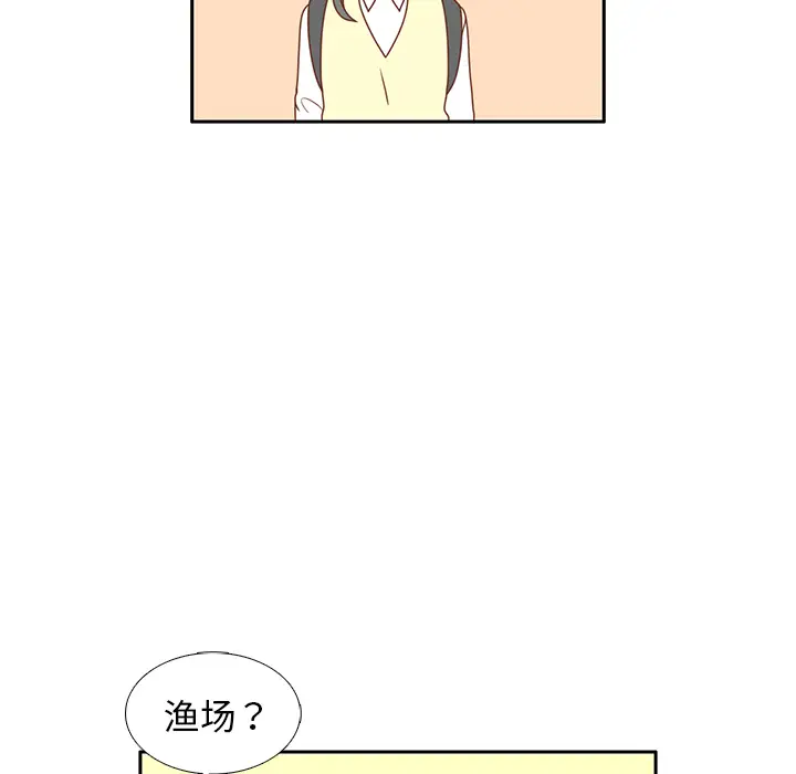 各自的春天第9话