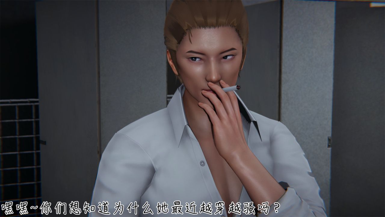 [3D]艷妻沈沦第03话