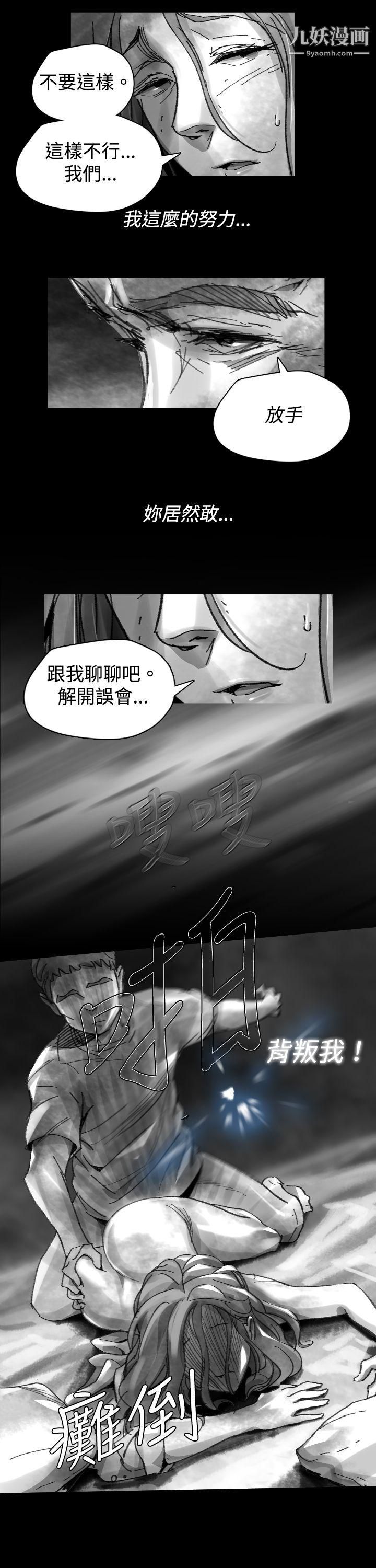 VideoEp.1-同床異夢24