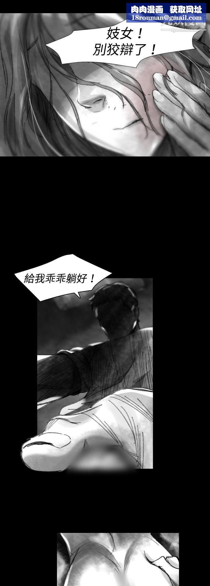 VideoEp.1-同床异梦24
