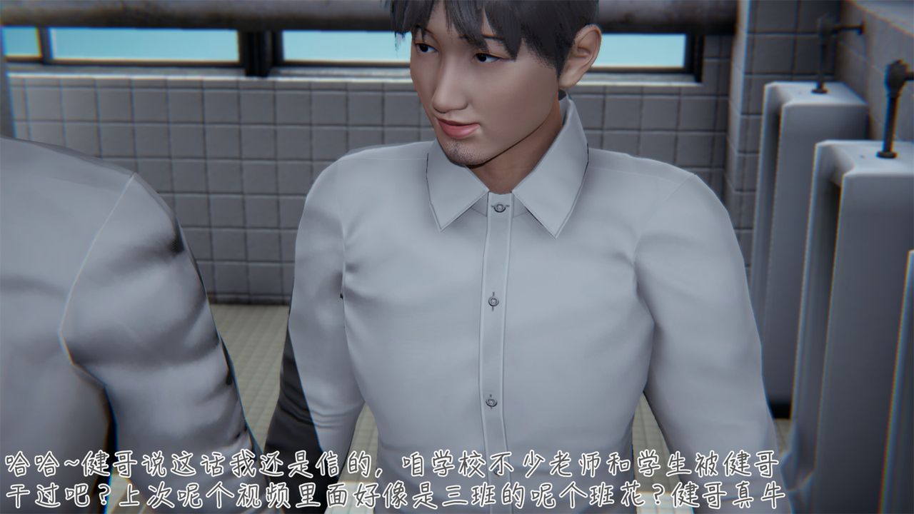 [3D]艷妻沈沦第03话