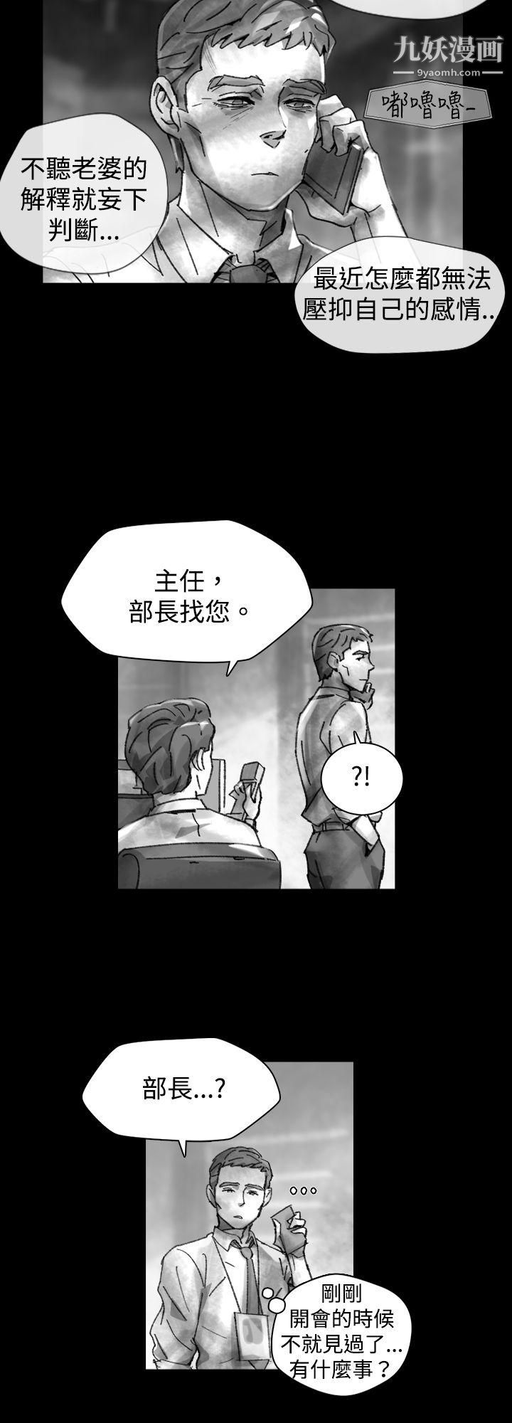 VideoEp.1-同床异梦25