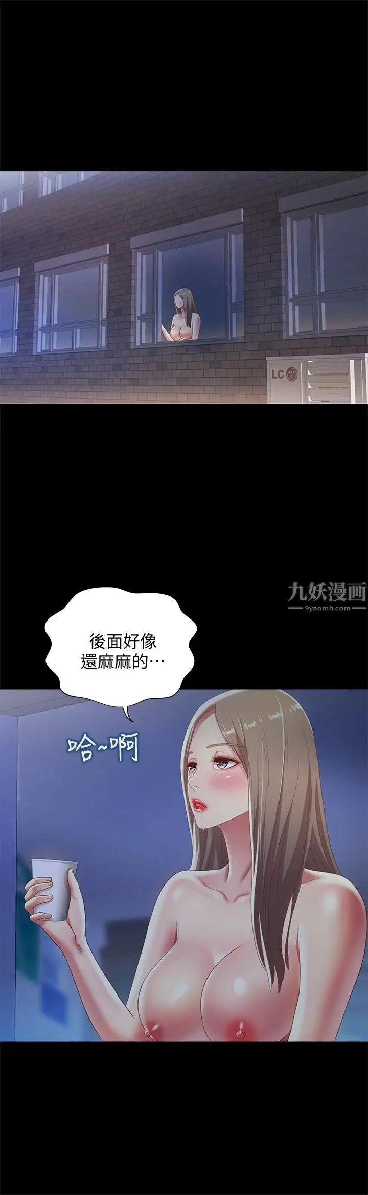 朋友,女朋友第59话-穷没关係,“能干”就好