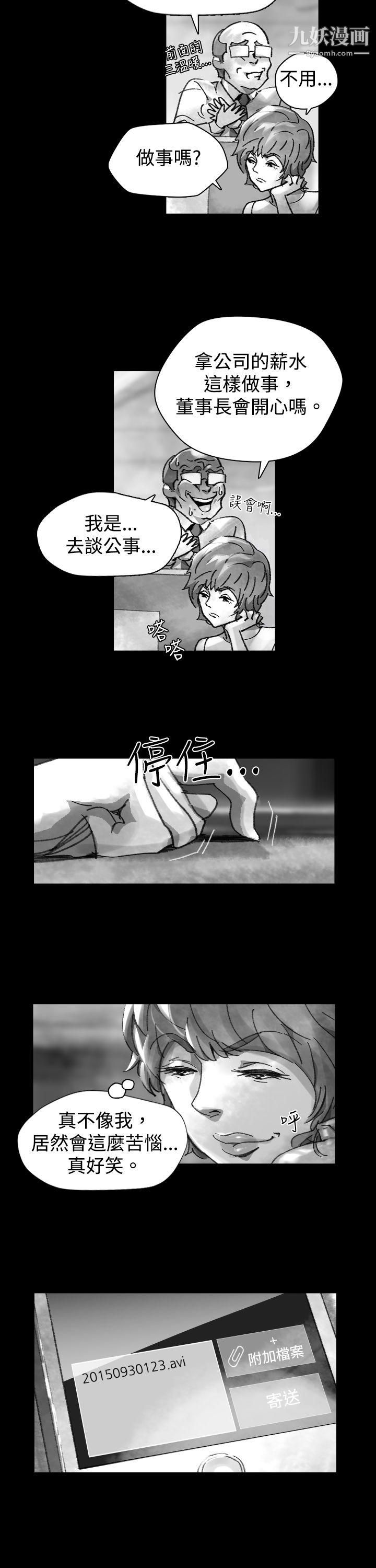 VideoEp.1-同床异梦25