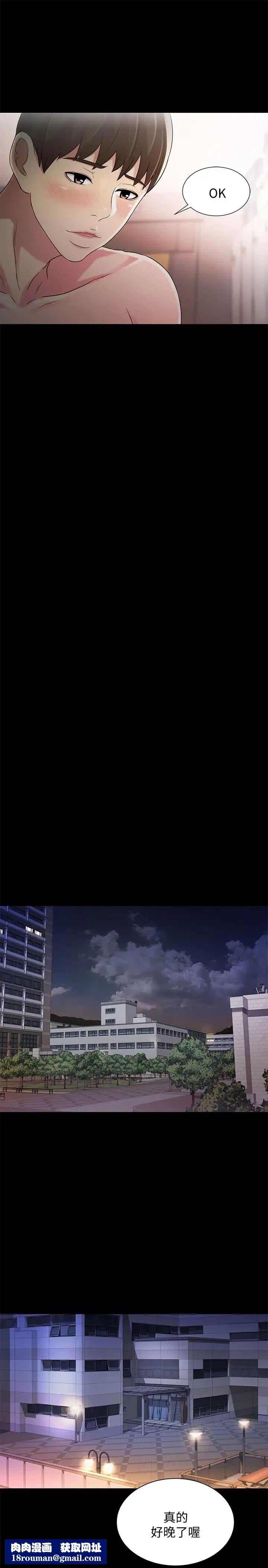 朋友,女朋友第59话-穷没关係，“能干”就好