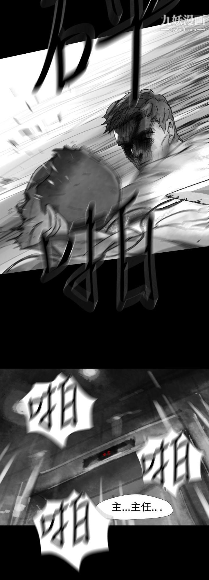 VideoEp.1-同床异梦25