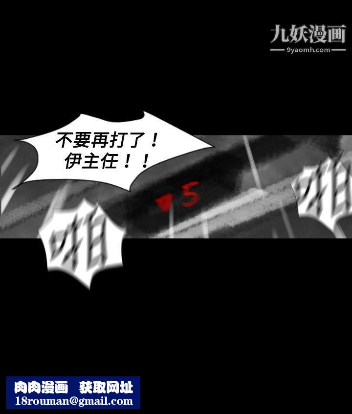 VideoEp.1-同床异梦25