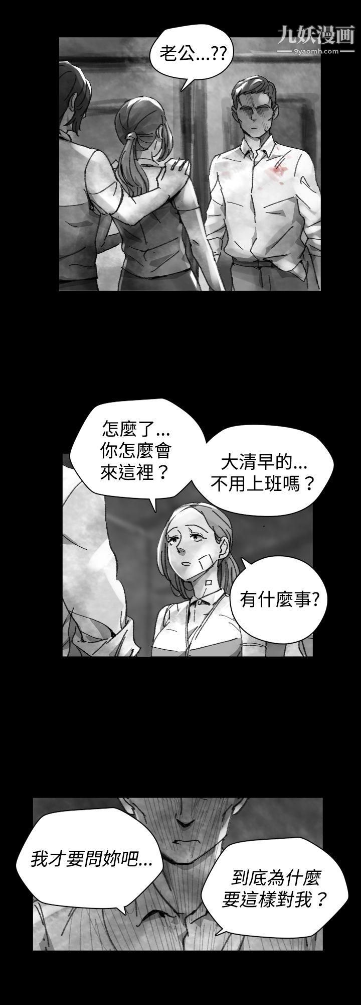 VideoEp.1-同床異夢26