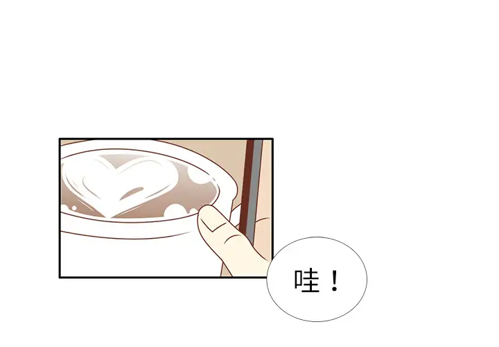 各自的春天第10话