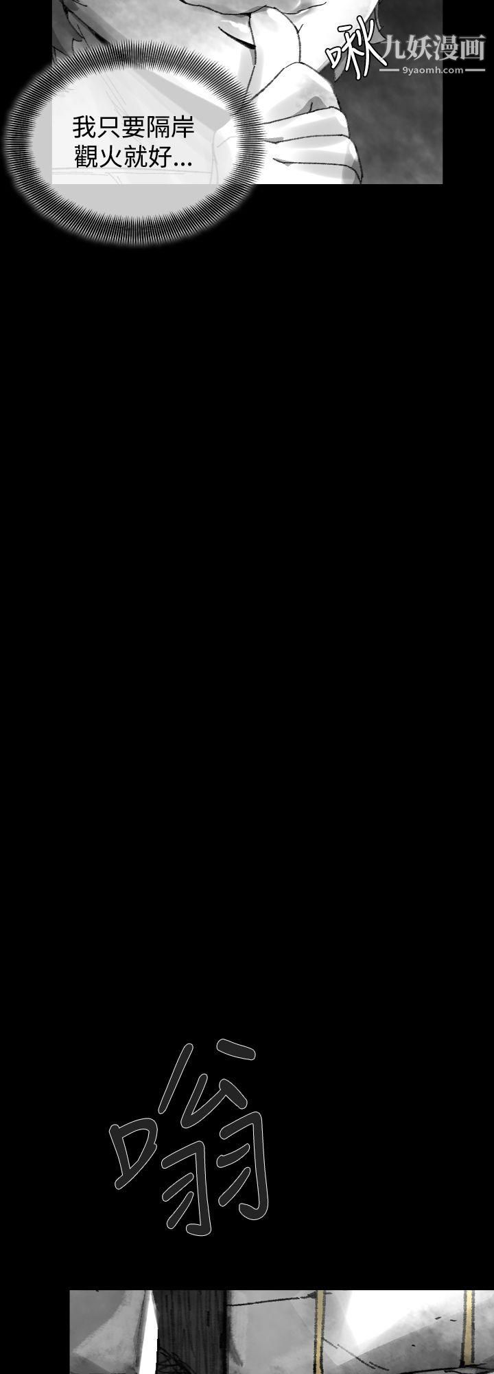 VideoEp.1-同床异梦26