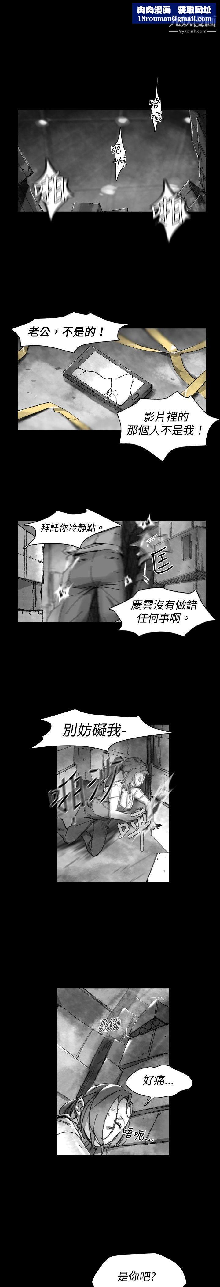 VideoEp.1-同床异梦27