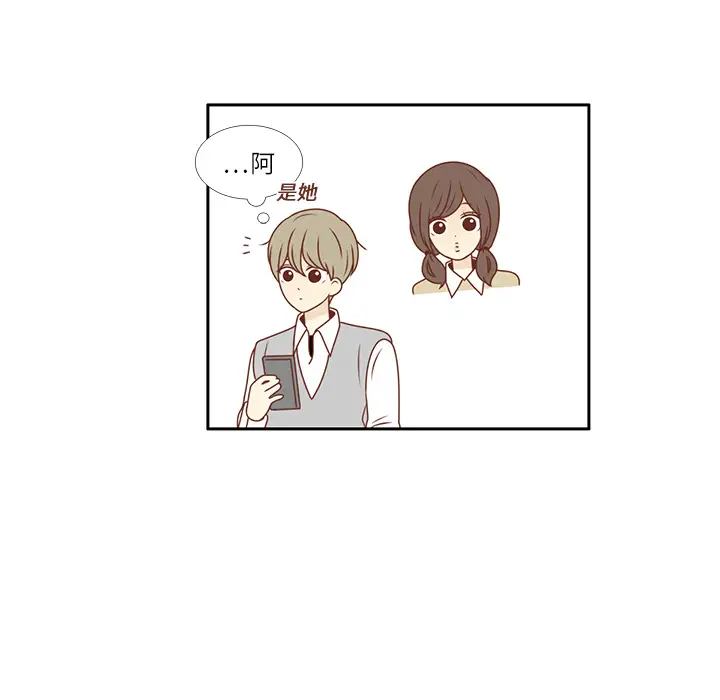 各自的春天第10话