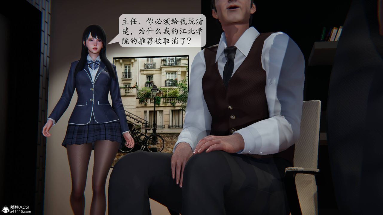 [3D]一夜暴富番外-借金母女第03章-04話