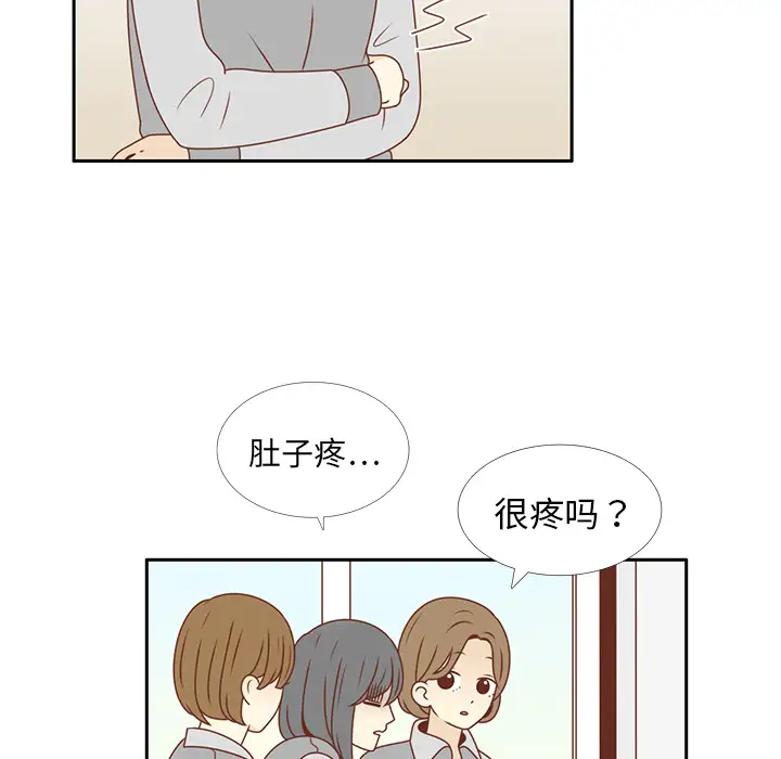 各自的春天第10话