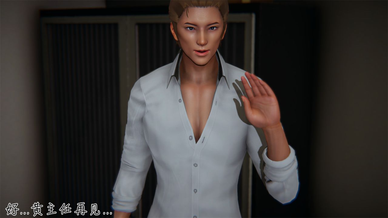 [3D]艷妻沈沦第04话