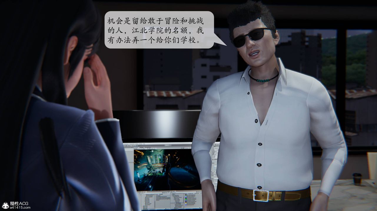 [3D]一夜暴富番外-借金母女第03章-04话