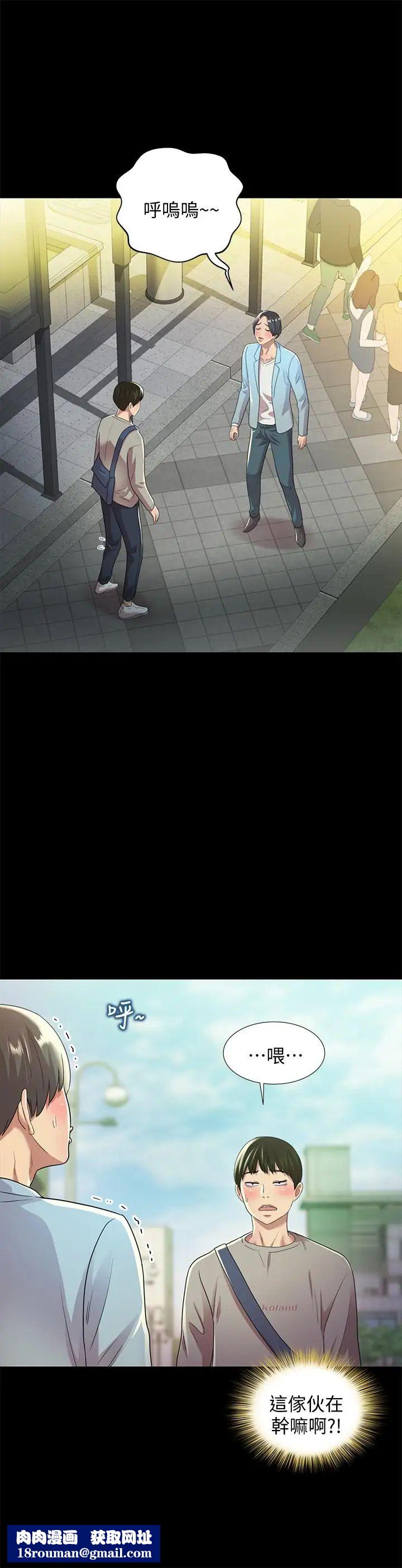 朋友,女朋友第60话-两个女人的舌头同时