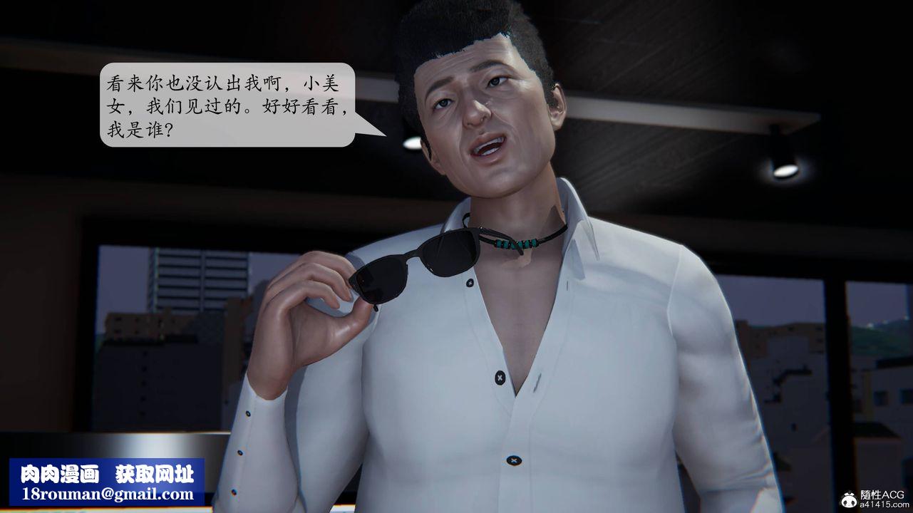 [3D]一夜暴富番外-借金母女第03章-04话