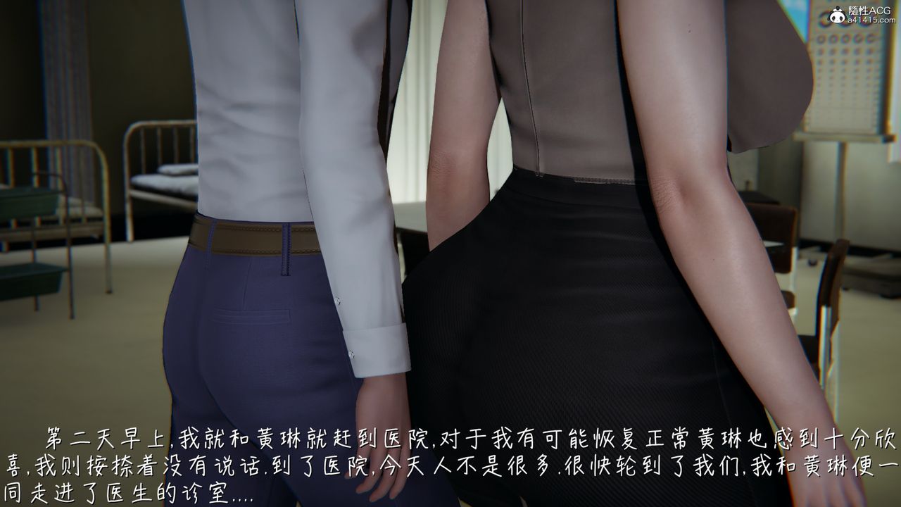 [3D]艷妻沈沦第05话