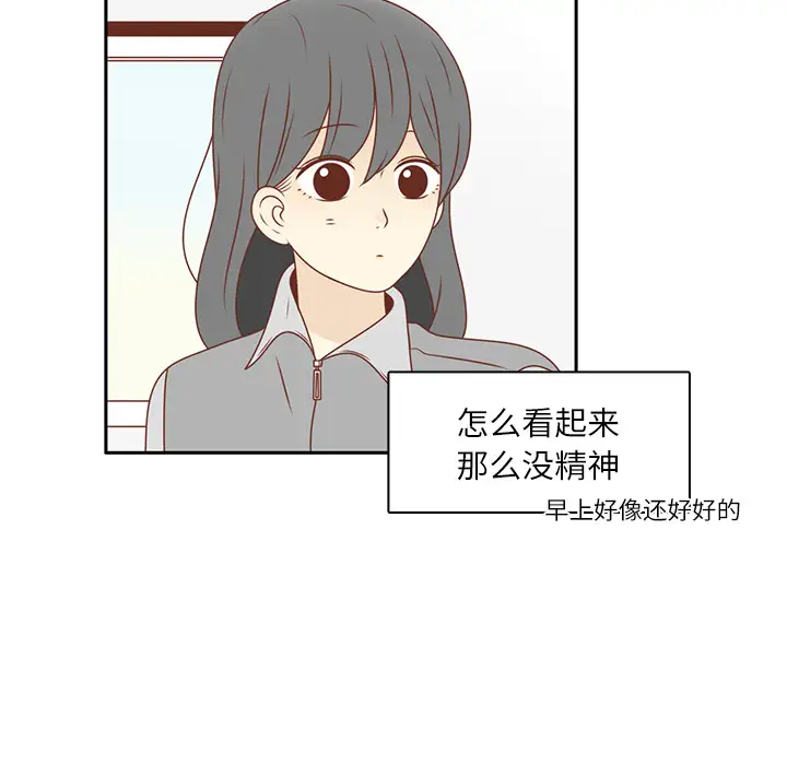 各自的春天第10话