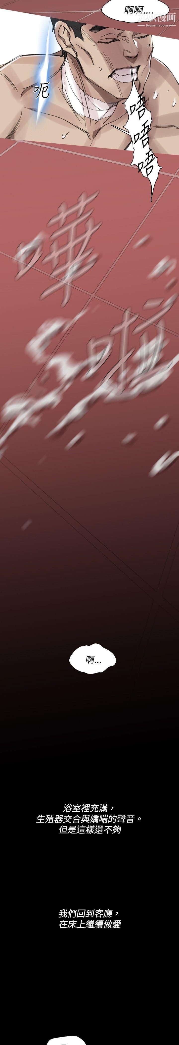 VideoEp.1-同床异梦29