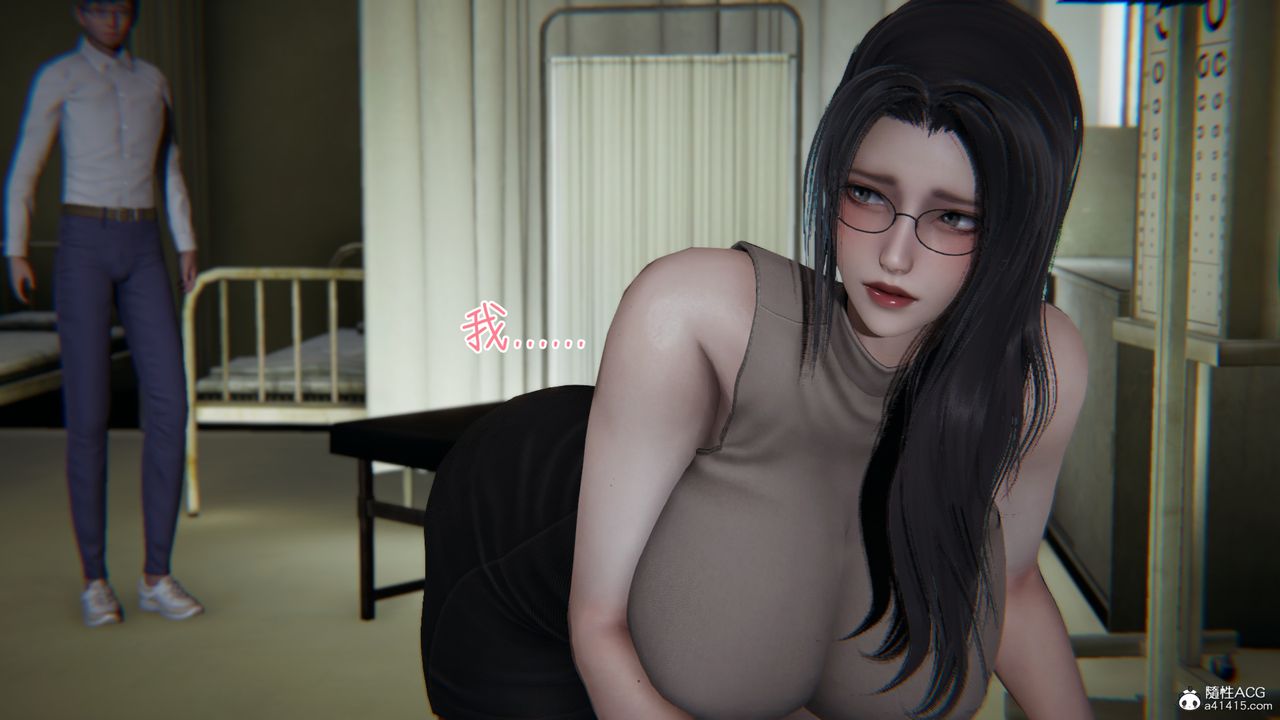 [3D]艷妻沈沦第05话