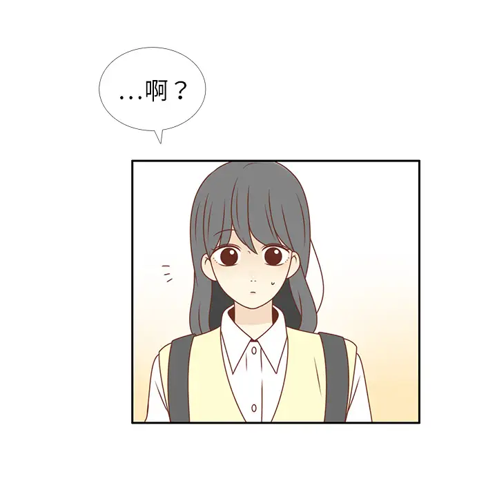 各自的春天第10话